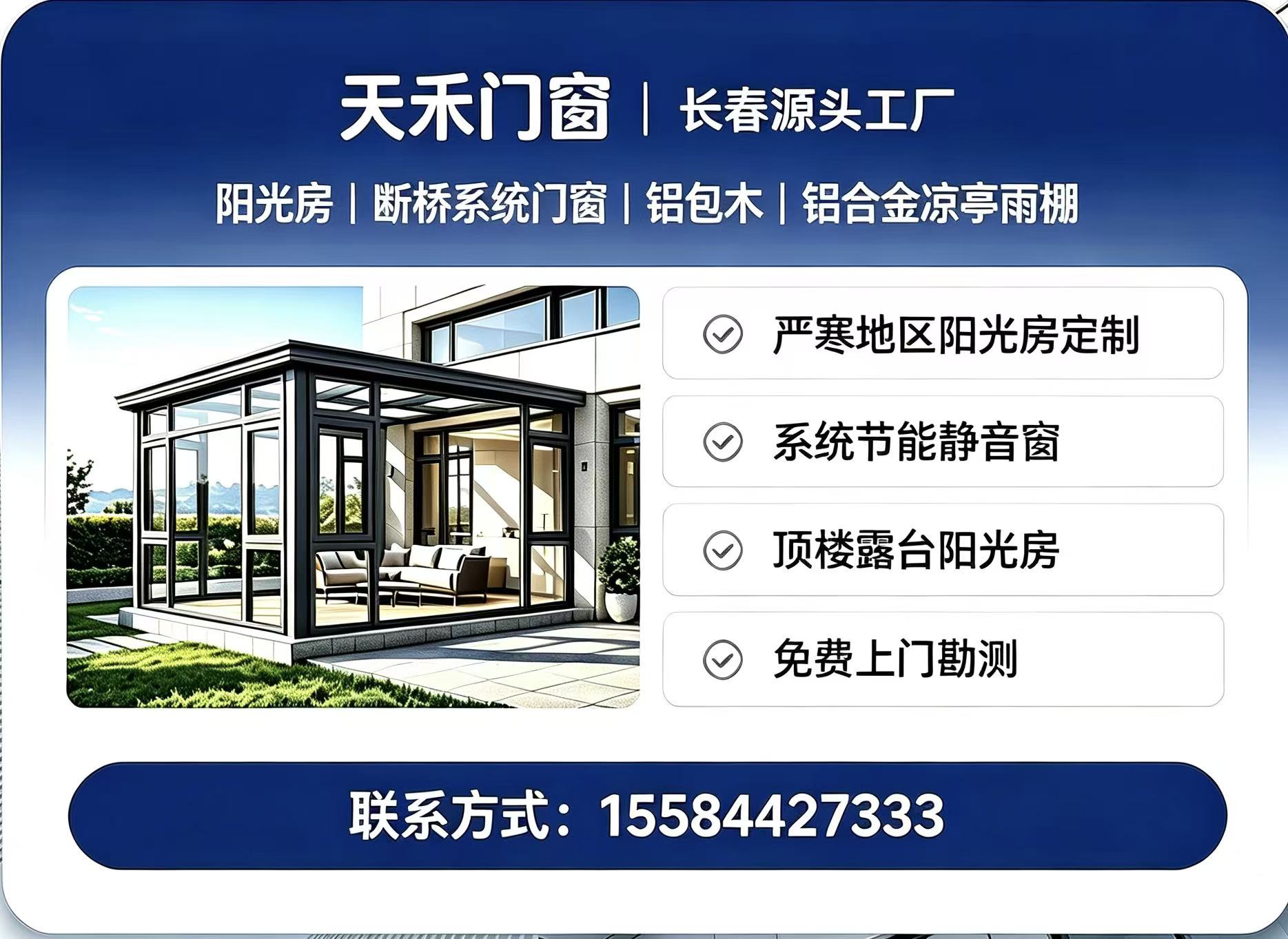 电话联系咨询